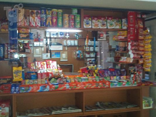 PoulaTo: περιπτερο στον πειραια